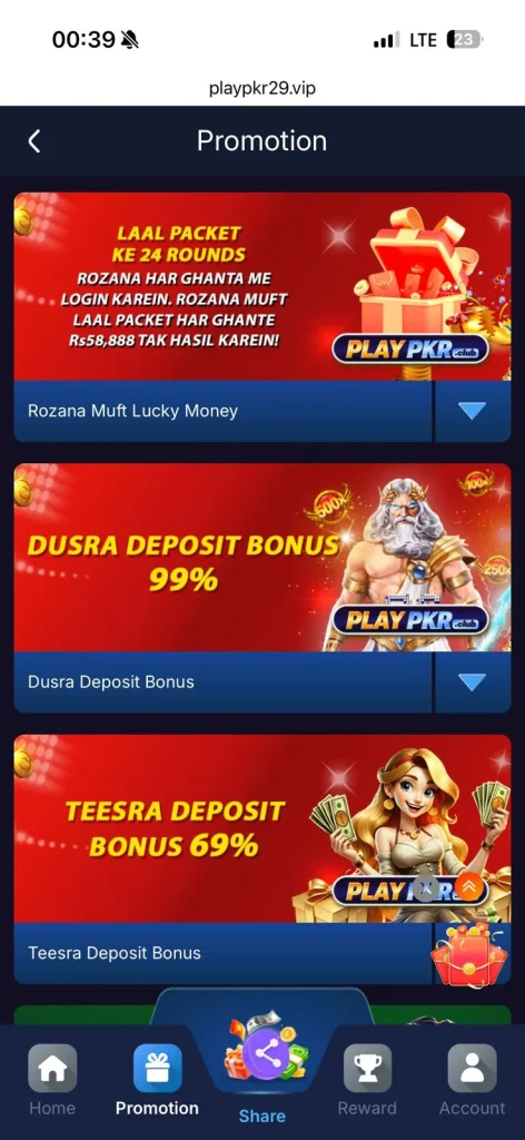 PLAYPKR bonuses 1