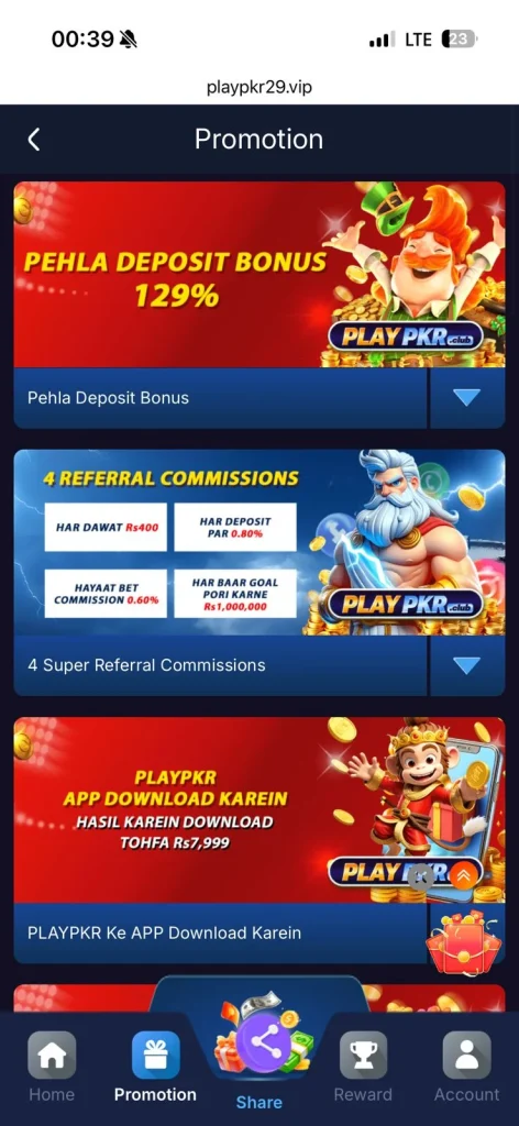 PLAYPKR bonuses 2