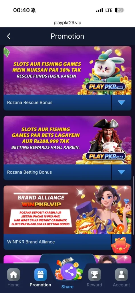 PLAYPKR bonuses 3