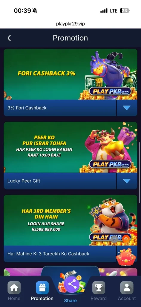 PLAYPKR bonuses 4