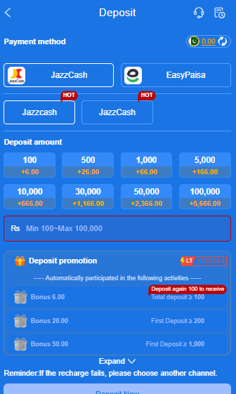 666H Game deposit page showing secure payment options for adding funds to a player account in Pakistan.