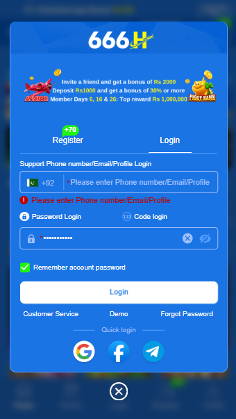666H Game login page displaying the secure sign in screen for registered users in Pakistan.
